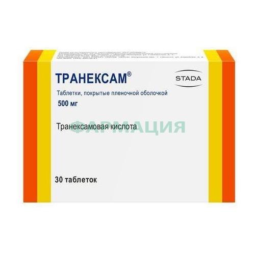 Транексам таблетки покрытые пленочной оболочкой 500мг №30
