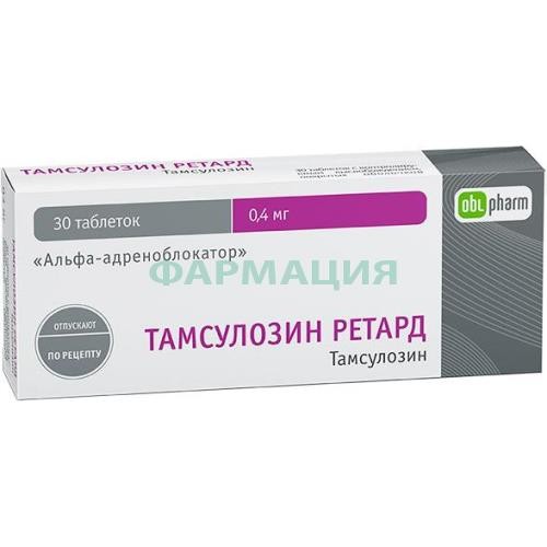 Тамсулозин-obl капсулы с модифицированным высвобождением 0.4мг №30