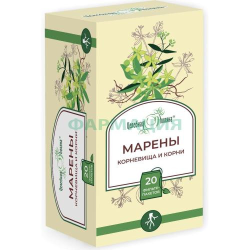 Целебная поляна марены корневища и корни цельные 1,5г №20