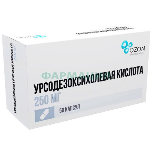 Урсодезоксихолевая кислота капсулы 250мг №50