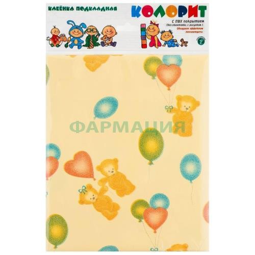 Колорит клеенка подкладная пвх 0,5м х 0,7м. б/окант.
