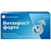 Витапрост форте суппозитории ректальные 20мг №10