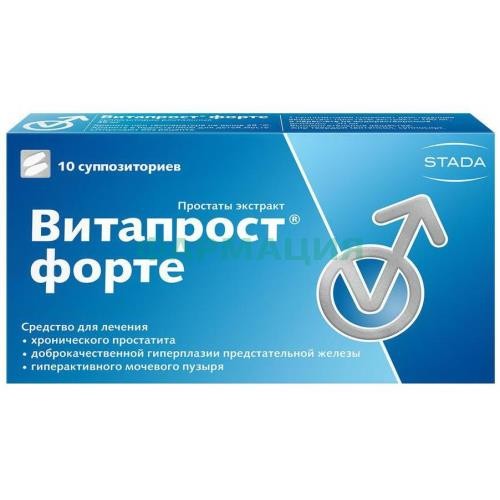 Витапрост форте суппозитории ректальные 20мг №10 Витапрост форте суппозитории ректальные 20мг №10