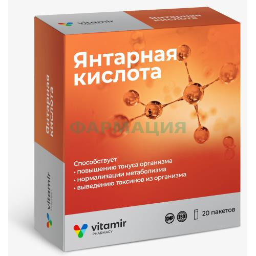 Витамир янтарная кислота порошок 1000мг №20 Витамир янтарная кислота порошок 1000мг №20