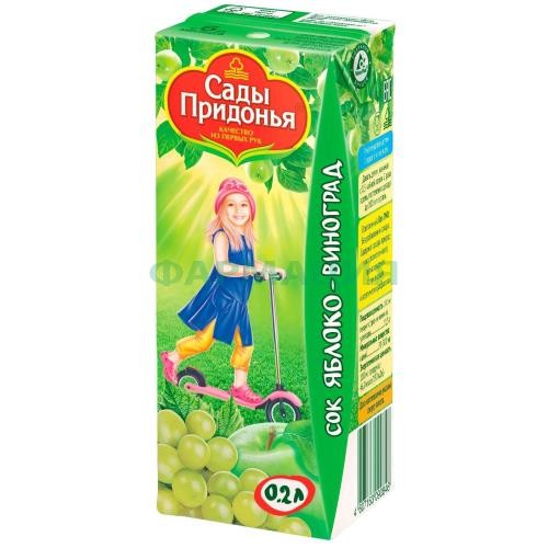 Сады придонья сок 200мл. яблоко + виноград 6 мес. +