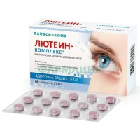 Лютеин-комплекс таблетки 570мг №60