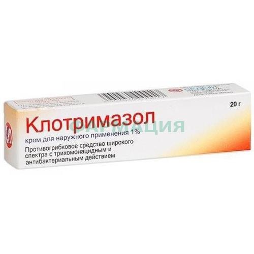 Клотримазол крем для наружного применения 1% 20г