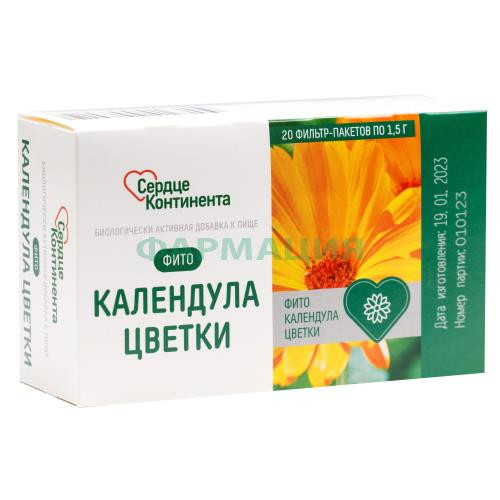 Сердце континента календулы цветки фиточай 1,5г №20