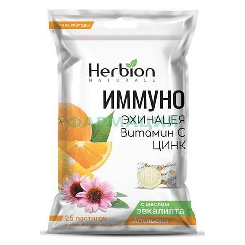 Хербион иммуно пастилки 2,5г №25 эхинацея + витаминс + цинк + апельсин