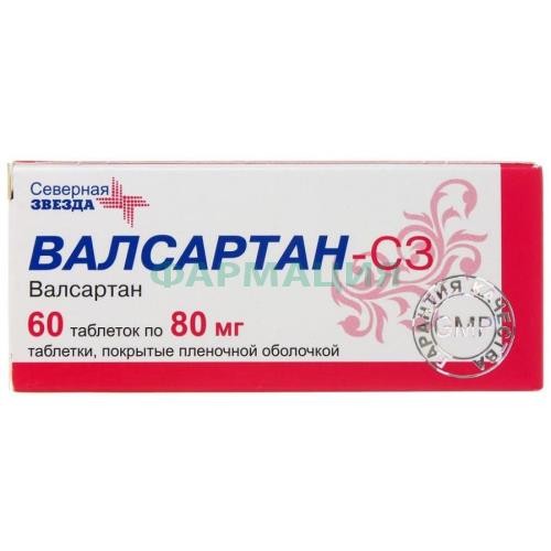 Валсартан-сз таблетки покрытые пленочной оболочкой 80мг №60