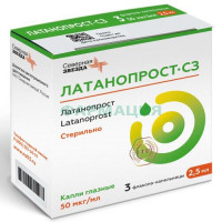 Латанопрост-сз капли глазные 0,005% 2,5мл №3