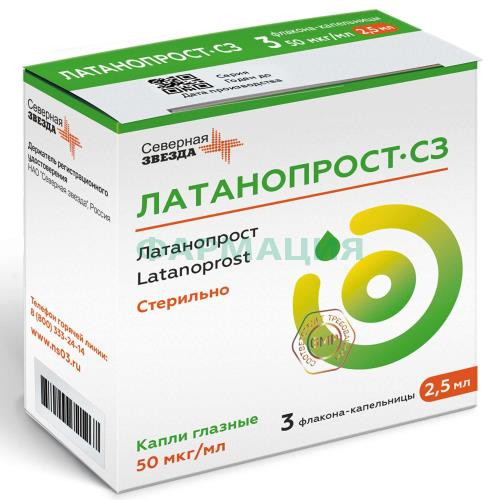 Латанопрост-сз капли глазные 0,005% 2,5мл №3 Латанопрост-сз капли глазные 0,005% 2,5мл №3