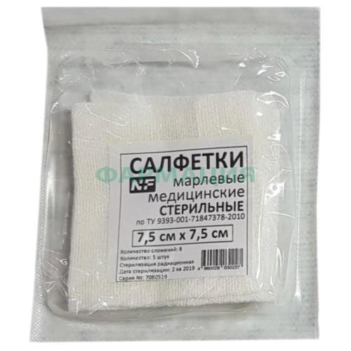 Ньюфарм салфетки марлевые стерильные №5 8сл 7,5х7,5см