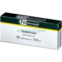 Эуфиллин таблетки 150мг №30