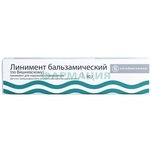 Линимент бальзамический (по вишневскому) линимент для наружного применения 30г