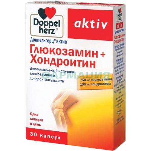 Доппельгерц актив глюкозамин + хондроитин капсулы №30 Доппельгерц актив глюкозамин + хондроитин капсулы №30