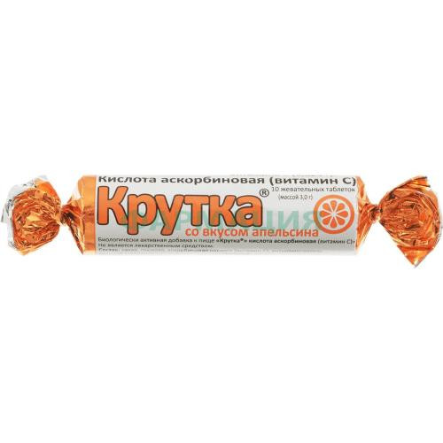 Аскорбиновая кислота крутка таблетки жевательные 3.0г №10 вкус апельсина