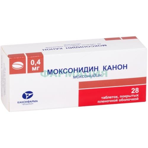 Моксонидин канон таблетки покрытые пленочной оболочкой 0,4мг №28