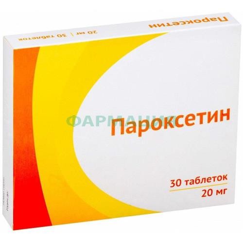 Пароксетин таблетки покрытые пленочной оболочкой 20мг №30 Пароксетин таблетки покрытые пленочной оболочкой 20мг №30