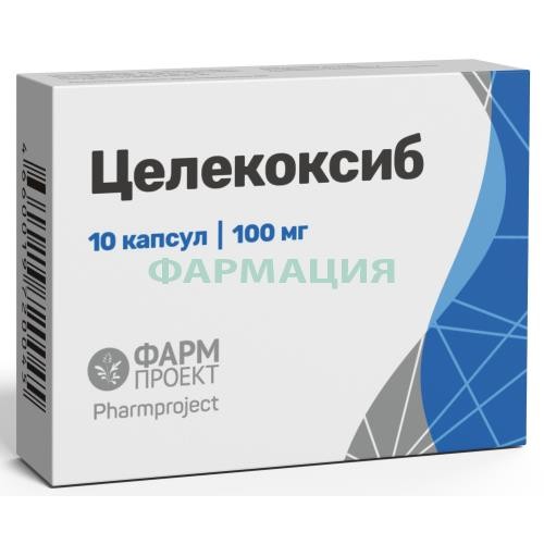 Целекоксиб капсулы 100мг №10 Целекоксиб капсулы 100мг №10