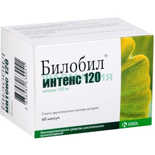 Билобил интенс 120 капсулы 120мг №60