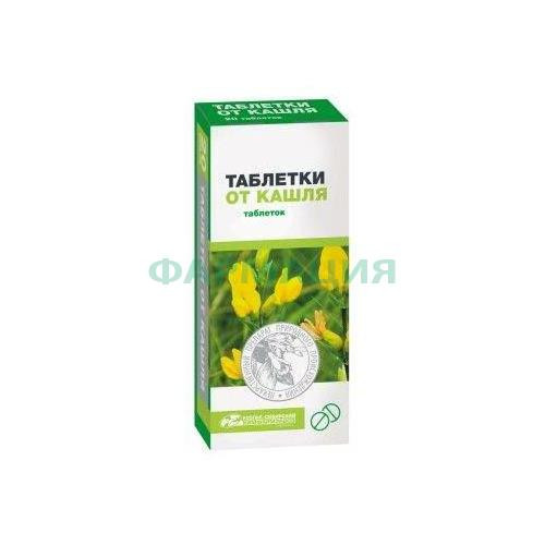 Таблетки от кашля таблетки №30