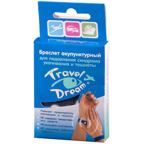 Трэвел дрим браслет акупунктурный №2 руки