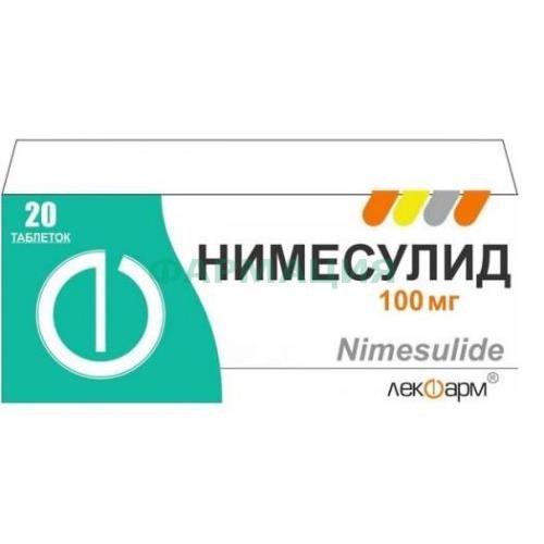 Нимесулид таблетки 100мг №20