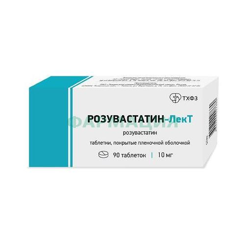 Розувастатин-лект таблетки покрытые пленочной оболочкой 10мг №90