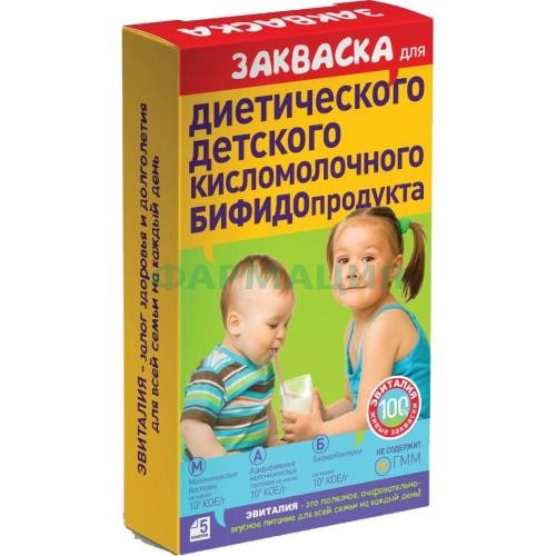 Эвиталия закваска 2г №5 бактериальная детские диет. бифидопродукты Эвиталия закваска 2г №5 бактериальная детские диет. бифидопродукты
