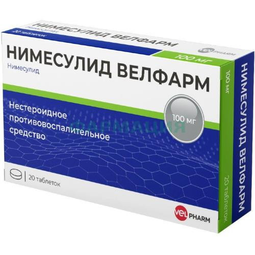 Нимесулид велфарм таблетки 100мг №20