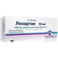 Лозартан таблетки покрытые пленочной оболочкой 50мг №30