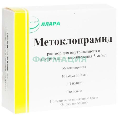 Метоклопрамид раствор для внутривенного и внутримышечного введения 5мг/мл 2мл №10 в комплекте со скарификатором Метоклопрамид раствор для внутривенного и внутримышечного введения 5мг/мл 2мл №10 в комплекте со скарификатором