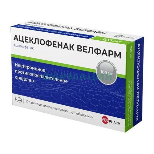 Ацеклофенак велфарм таблетки покрытые пленочной оболочкой 100мг №30