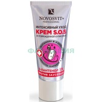 Новосвит sos-крем 20мл интенс уход за поврежд кутикулой п/заусенцев