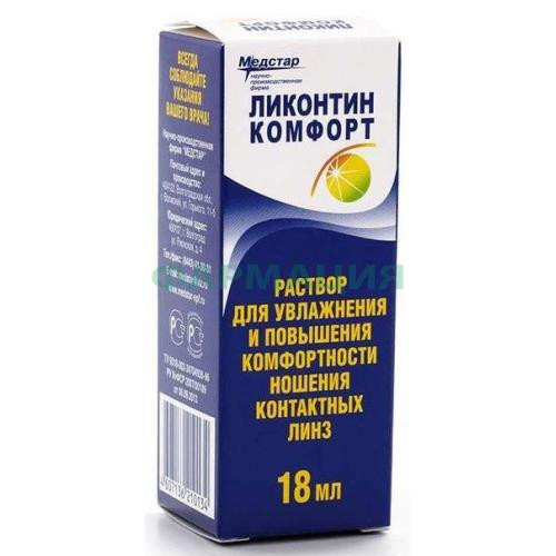 Ликонтин комфорт био капли глазные 18мл Ликонтин комфорт био капли глазные 18мл