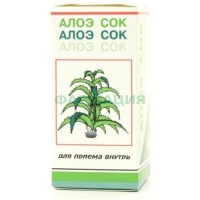 Алоэ сок 50мл