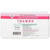 Тиамин раствор для внутримышечного введения 50мг/мл 1мл №10