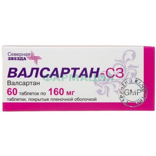 Валсартан-сз таблетки покрытые пленочной оболочкой 160мг №60