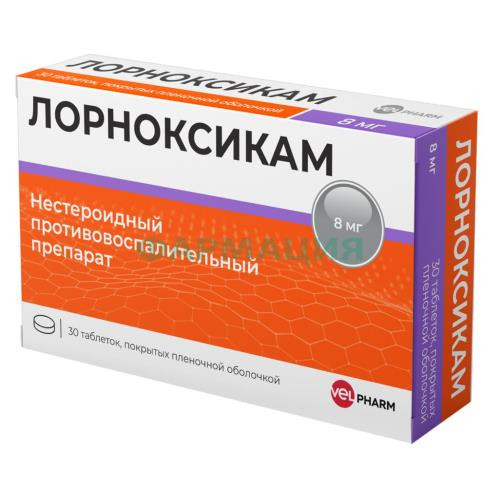 Лорноксикам велфарм таблетки покрытые пленочной оболочкой 8мг №30