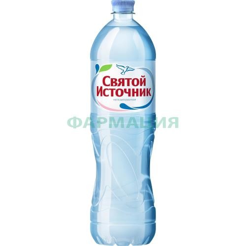 Святой источник вода питьевая 1,5л негаз пэт