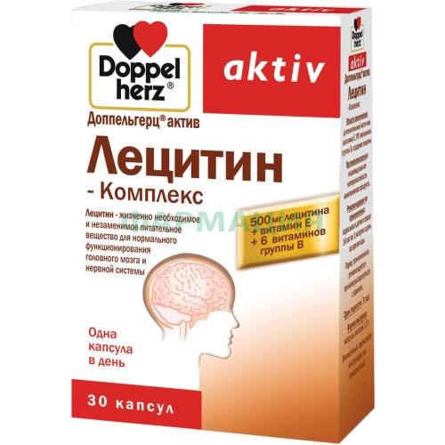 Доппельгерц актив лецитин капсулы №30 комплекс