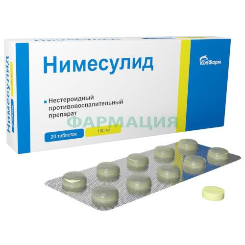 Нимесулид таблетки 100мг №20 Нимесулид таблетки 100мг №20