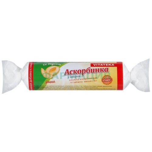 Витатека аскорбинка с сахаром таблетки жевательные 25мг 2.9г №10 вкус дыни крутка