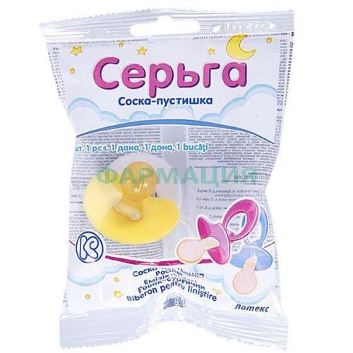 Киевгума пустышка латексная серьга с кольцом тип 2-б п/э Киевгума пустышка латексная серьга с кольцом тип 2-б п/э