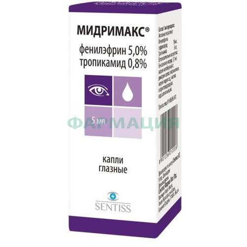 Мидримакс капли глазные 5мл