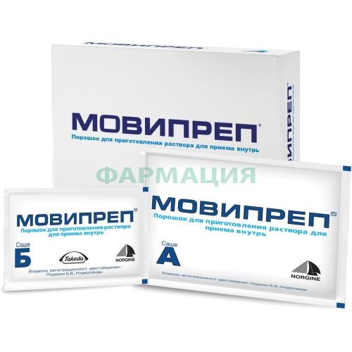 Мовипреп порошок для приготовления раствора для приема внутрь 122.496г №2 /саше а - 111,896 г-2 шт. и саше б - 10,6 г-2 шт./ Мовипреп порошок для приготовления раствора для приема внутрь 122.496г №2 /саше а - 111,896 г-2 шт. и саше б - 10,6 г-2 шт./