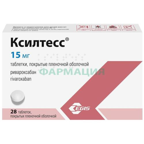 Ксилтесс таблетки покрытые пленочной оболочкой 15мг №28 Ксилтесс таблетки покрытые пленочной оболочкой 15мг №28