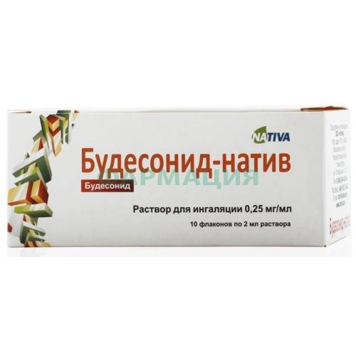 Будесонид раствор для ингаляций 0.25мг/мл 2мл №10 Будесонид раствор для ингаляций 0.25мг/мл 2мл №10