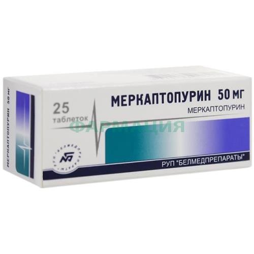Меркаптопурин таблетки 50мг №25 Меркаптопурин таблетки 50мг №25